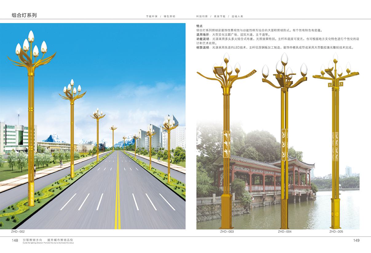 ���m��ZHD002-005